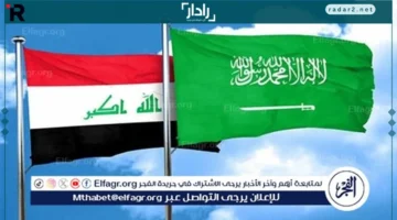 مجانًا ومباشر.. شاهد مباراة العراق والسعودية عبر تغطية تويتر الحصرية